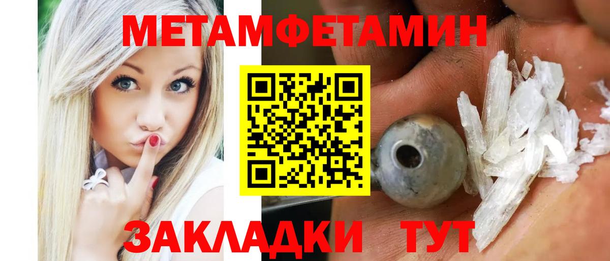 Амфетамин Розовый Новокуйбышевск
