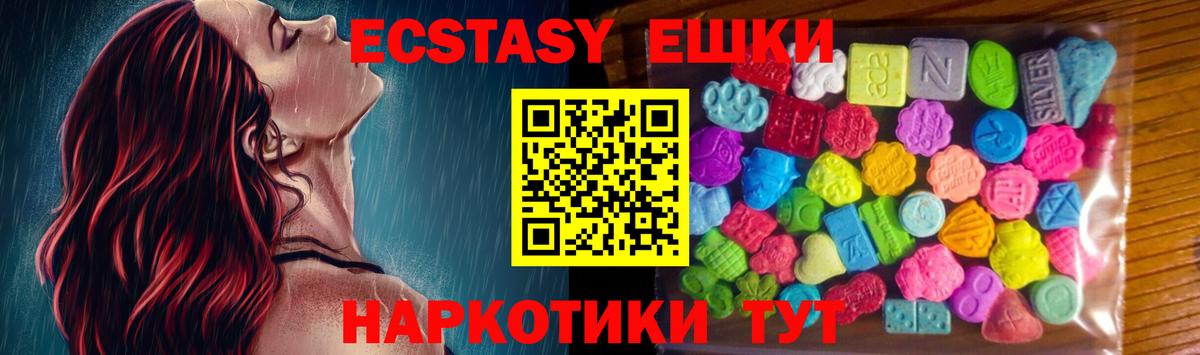 Новокуйбышевск  Ecstasy  Экстази бентли    зеркало  ЭКСТАЗИ XTC  Вход с VPN 