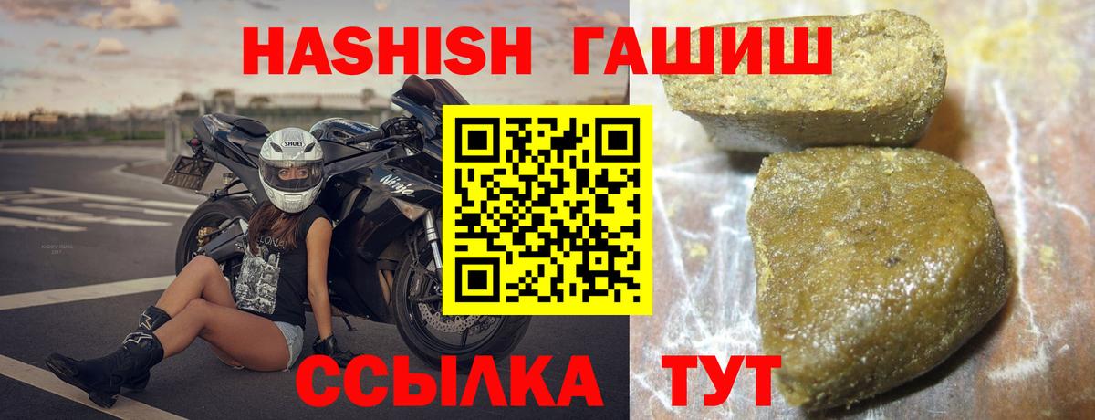 ГАШ индика сатива Новокуйбышевск