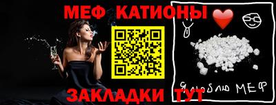 меф VHQ Пыть-Ях