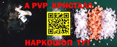 спиды Пушкино