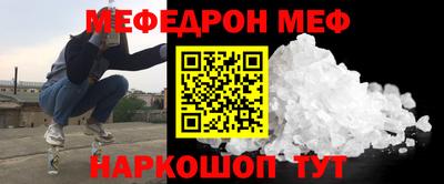 меф VHQ Пыть-Ях