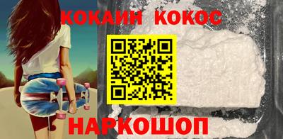 меф VHQ Пыть-Ях