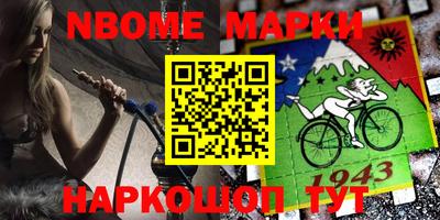 меф VHQ Пыть-Ях