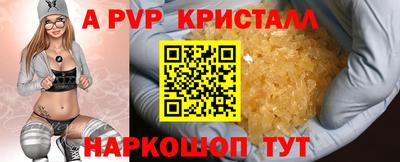 спиды Пушкино