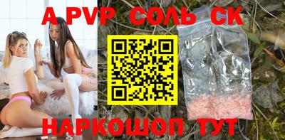 меф VHQ Пыть-Ях