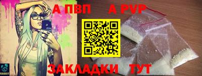 спиды Пушкино