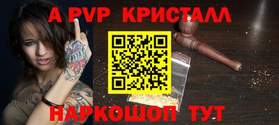 меф VHQ Пыть-Ях