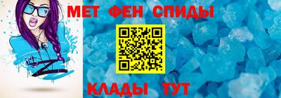 меф VHQ Пыть-Ях