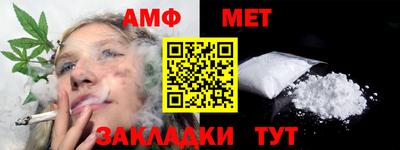 меф VHQ Пыть-Ях