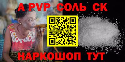 спиды Пушкино