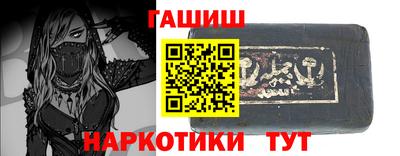 меф VHQ Пыть-Ях