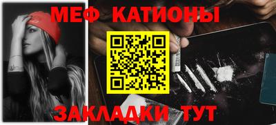 меф VHQ Пыть-Ях