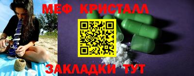 меф VHQ Пыть-Ях