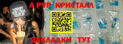 спиды Пушкино