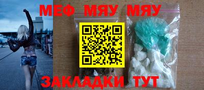 меф VHQ Пыть-Ях