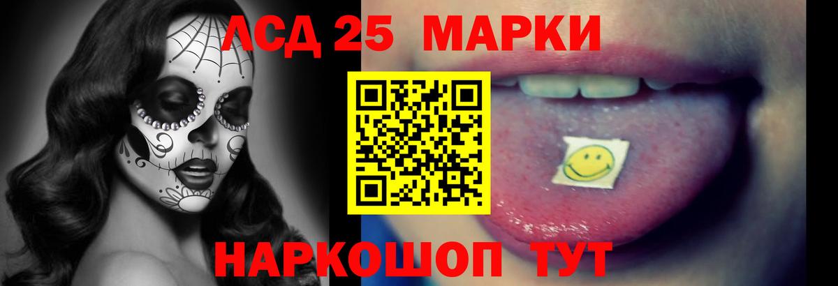 Лсд 25 экстази ecstasy Новокуйбышевск