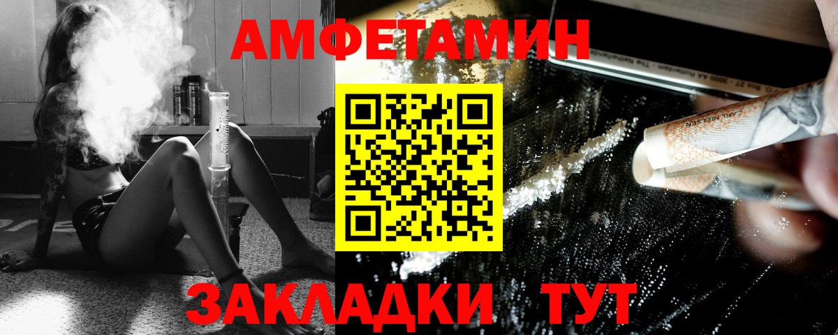АМФЕТАМИН кристаллы  ГАШИШ  Канабис  А ПВП СК кристаллы  МЕФ   Вход с VPN  КОКАИН  Новокуйбышевск  Гашиш 