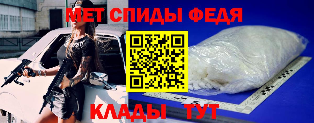 МЕТАМФЕТАМИН Декстрометамфетамин 99.9% Новокуйбышевск