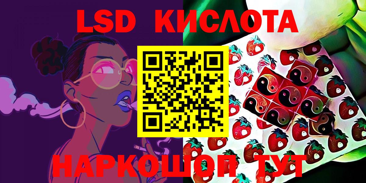 Новокуйбышевск  Марки N-bome 1,5мг  Вход с VPN 