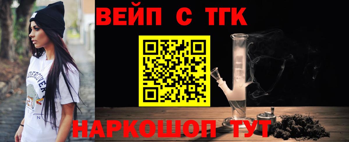 Новокуйбышевск  Дистиллят ТГК гашишное масло  Вход с VPN 