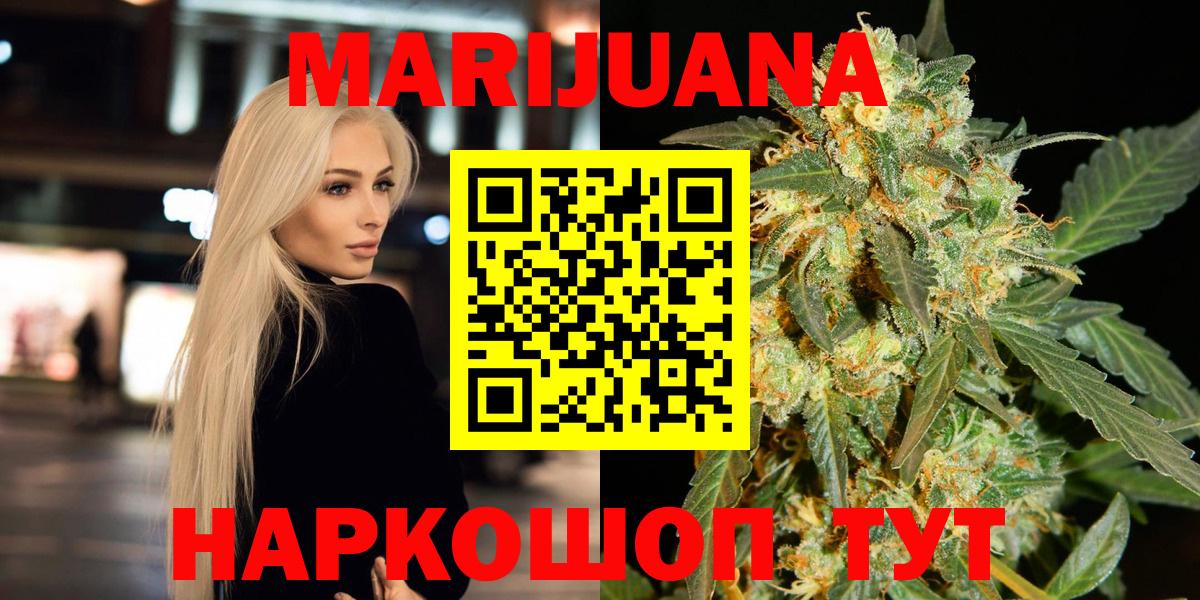 Новокуйбышевск  Шишки марихуана марихуана  Вход с VPN  МАРИХУАНА семена 